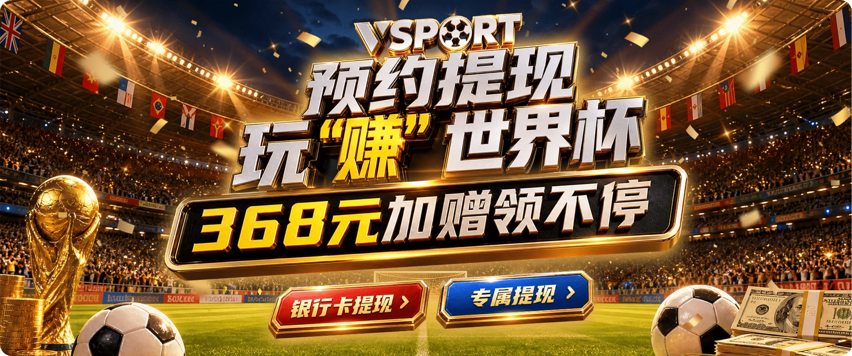 专题报道与移动观看